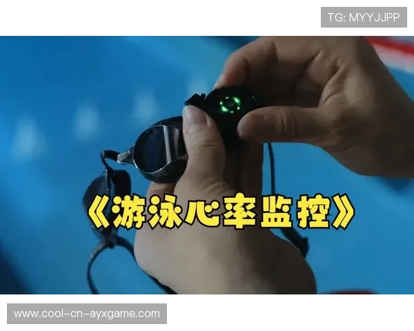 游泳训练营引入心率与恢复监控提升训练科学性，游泳训练过程